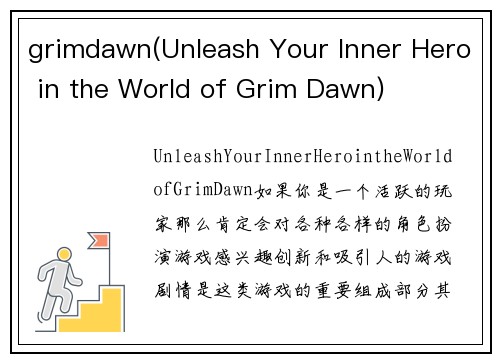 grimdawn(Unleash Your Inner Hero in the World of Grim Dawn)